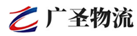 广州到莱阳市物流公司